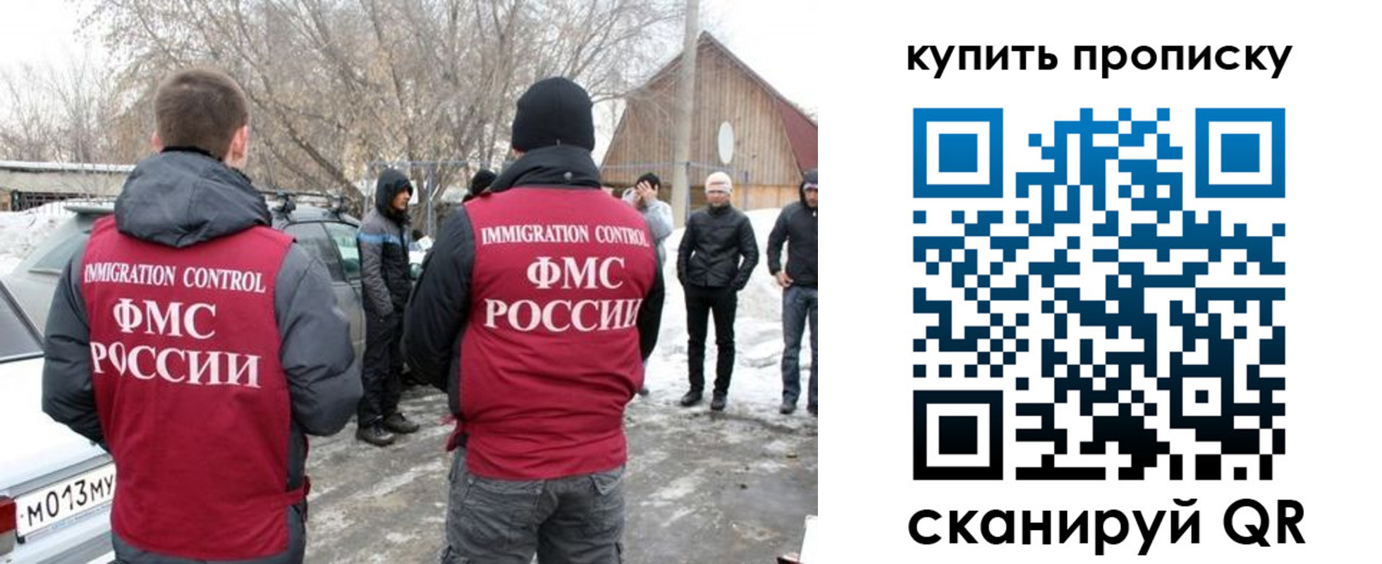 временная регистрация надежно в Волоколамске