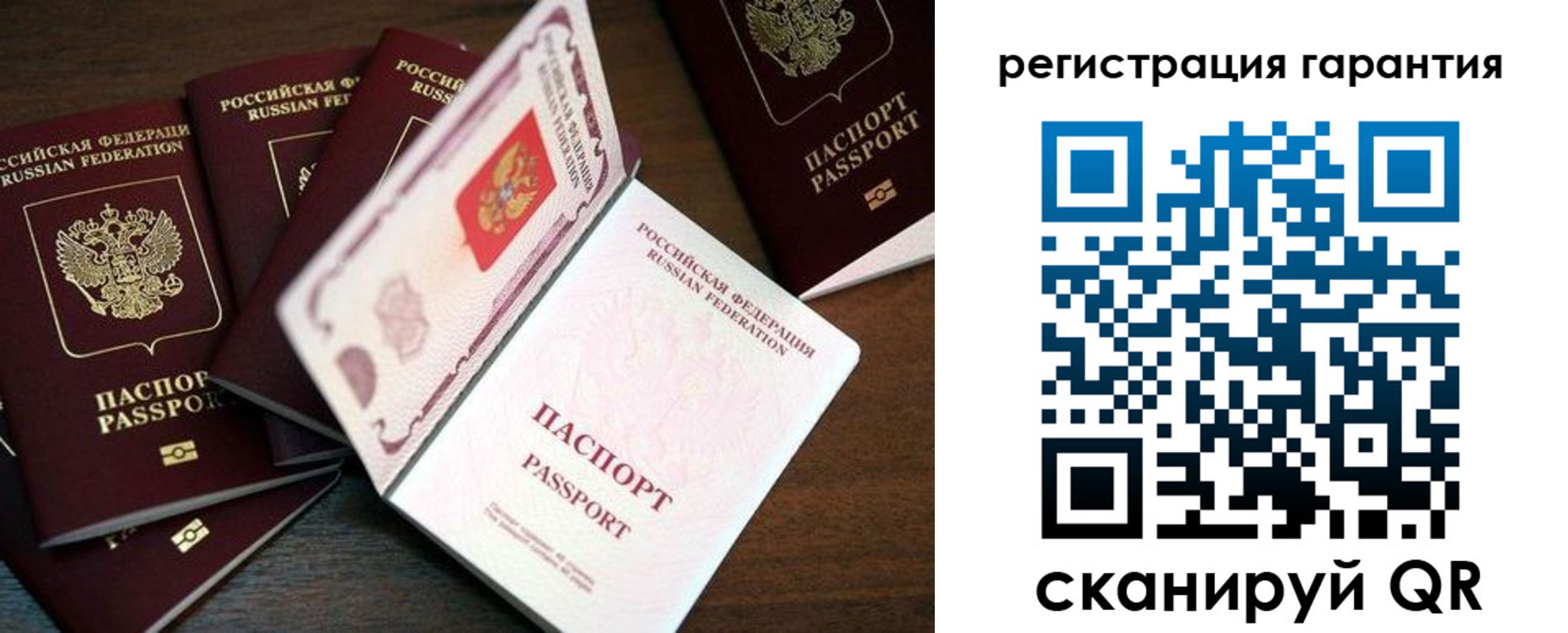 временная регистрация в квартире в Волоколамске